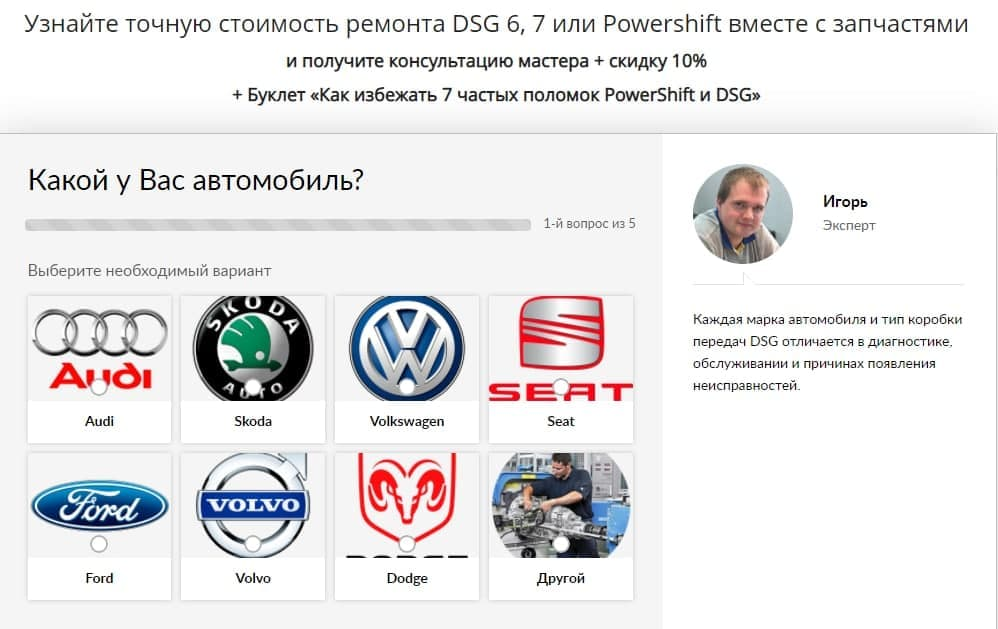 SEO продвижение сайта автосервиса на Битрикс