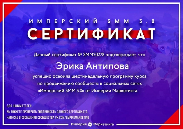 Сертификаты3
