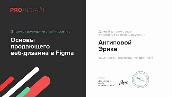 Сертификаты8