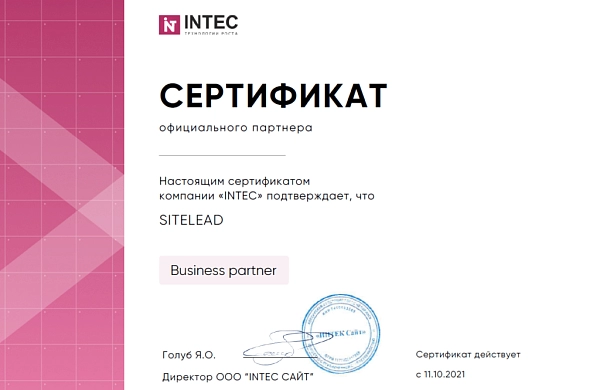 Сертификаты12