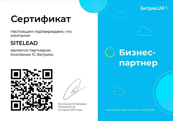 Сертификаты12