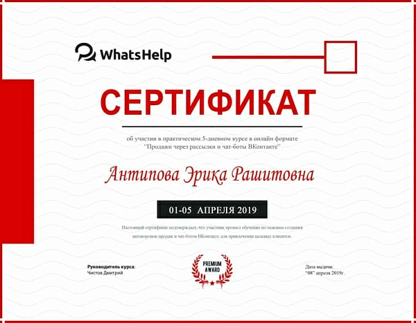 Сертификаты7