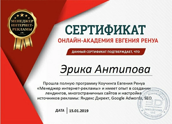 Сертификаты1